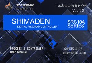 SRS10A 中文說明書